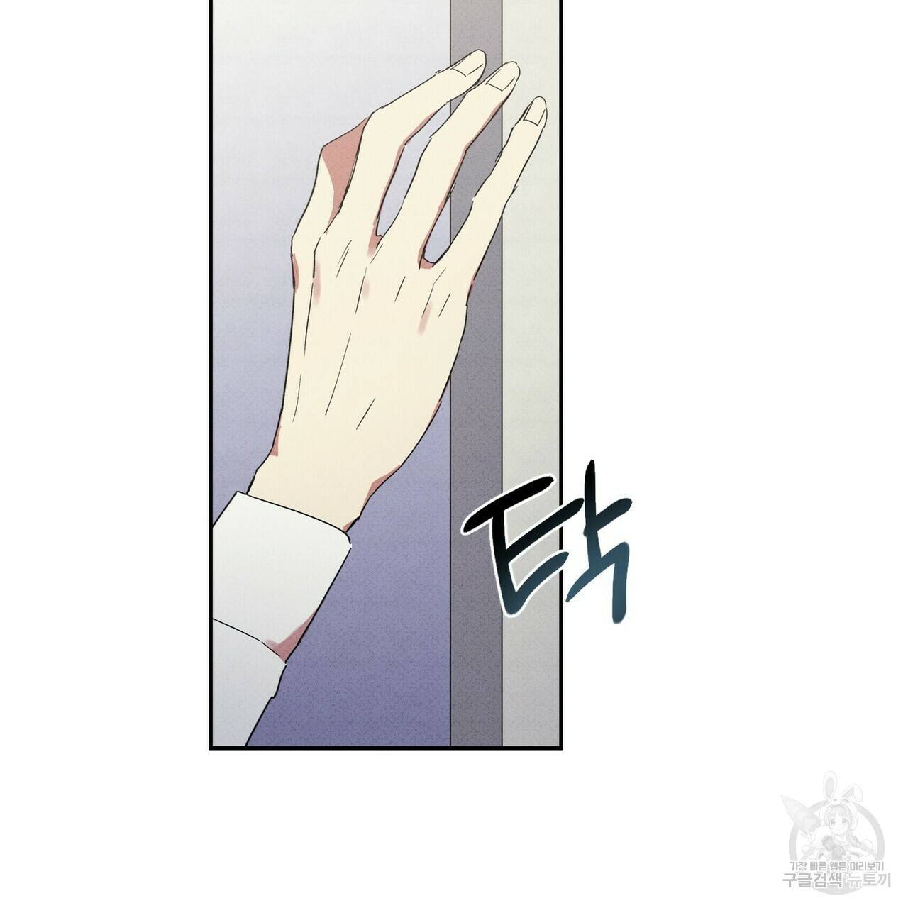 문학소년 20화 119