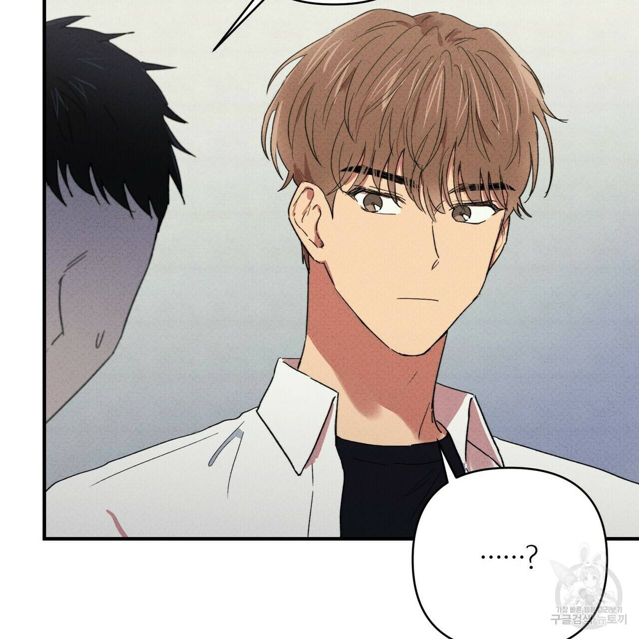 문학소년 20화 137