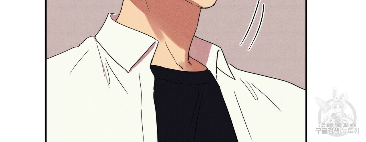 문학소년 20화 140