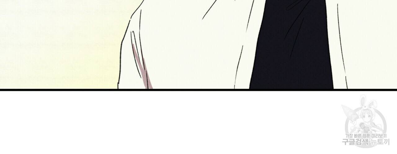 문학소년 20화 148