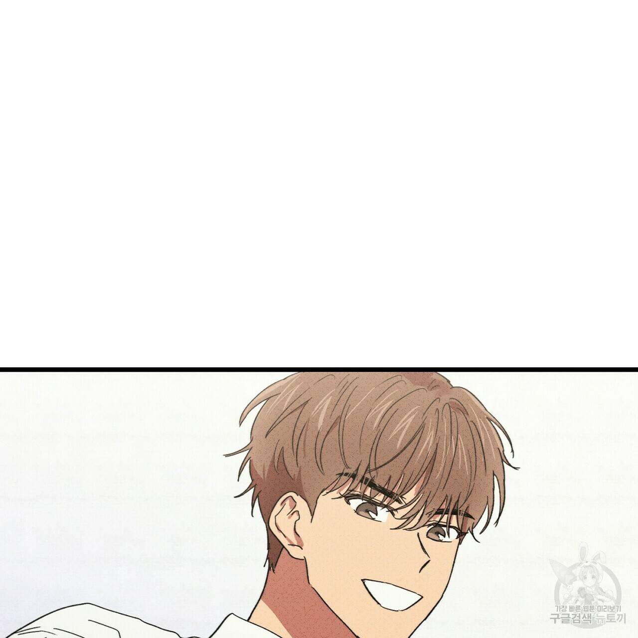 문학소년 20화 155