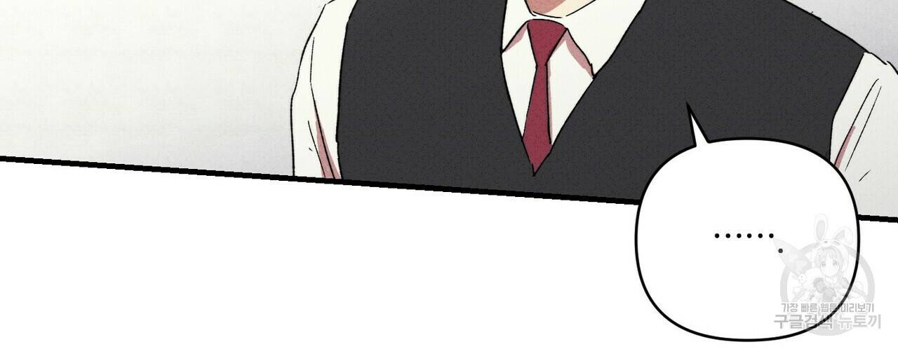 문학소년 20화 158