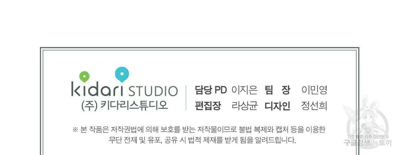 문학소년 20화 160