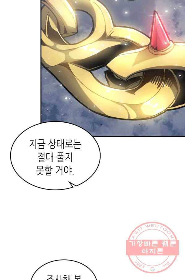 귀환자의 마법은 특별해야 합니다 171화 4