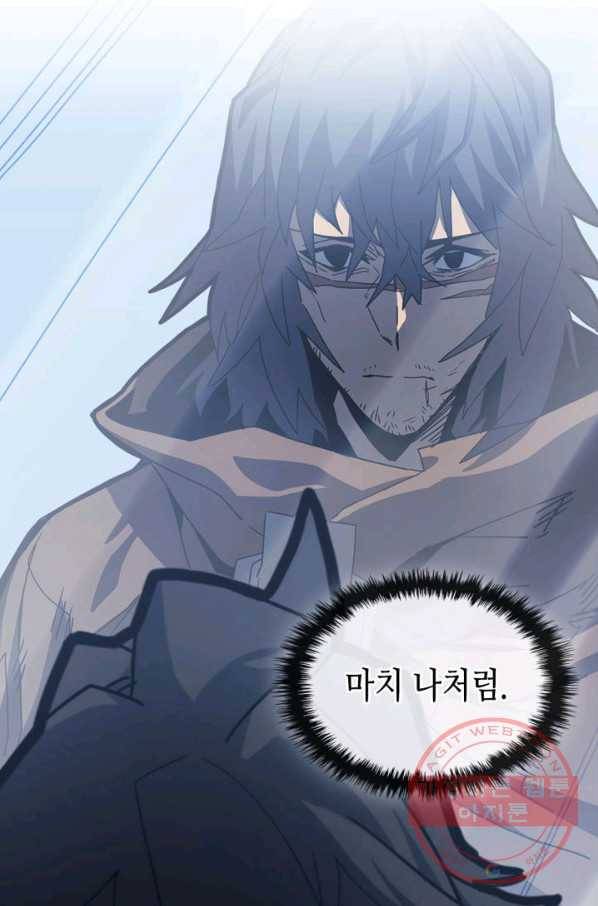 귀환자의 마법은 특별해야 합니다 171화 11
