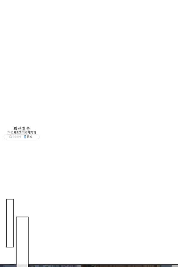 내가 딸이에요? 63화 48