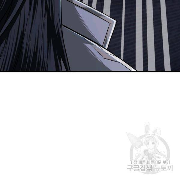 빌런으로 이직하다 52화 34