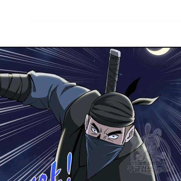 빌런으로 이직하다 52화 35