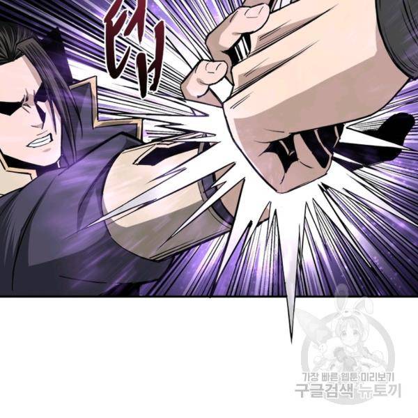 빌런으로 이직하다 52화 39