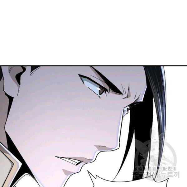 빌런으로 이직하다 52화 79