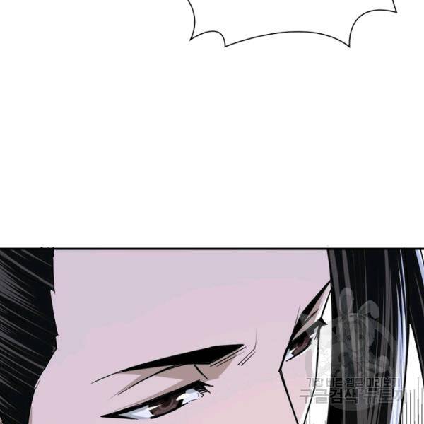 빌런으로 이직하다 52화 86
