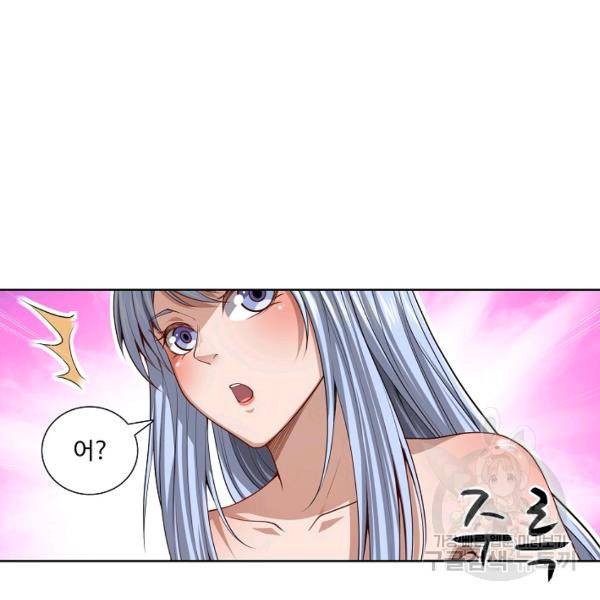 상태창 쓰는 광제님 55화 3
