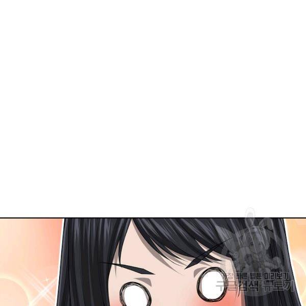 상태창 쓰는 광제님 55화 4