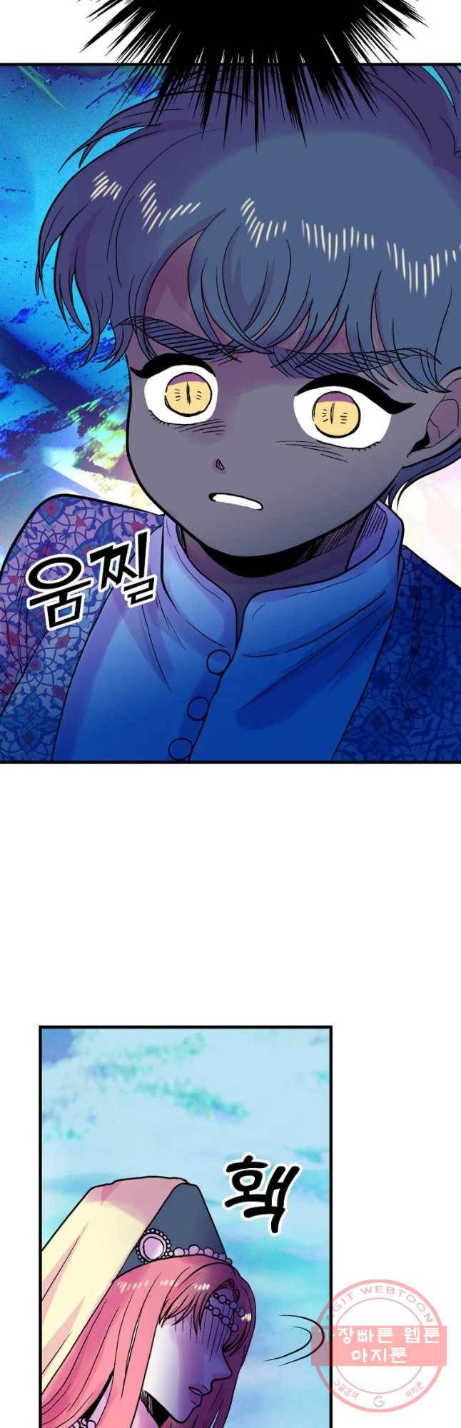하렘생존기 79화 모정(4) 2