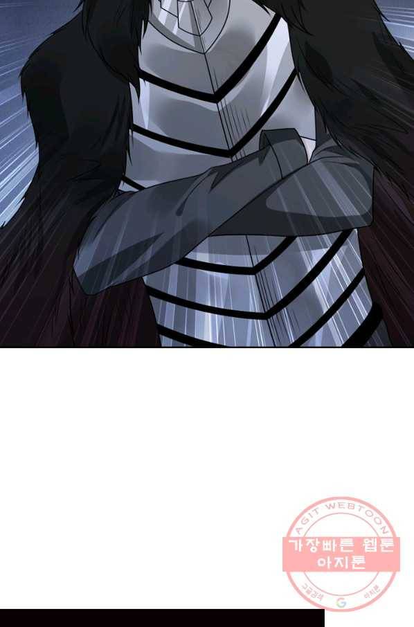 보스몹은 죽을수록 강해진다 103화 36