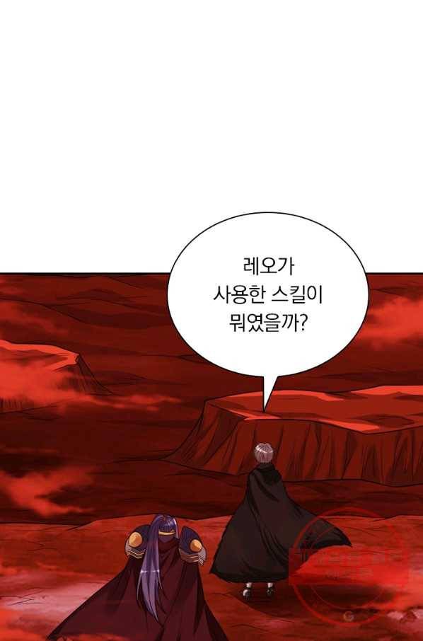 보스몹은 죽을수록 강해진다 103화 38