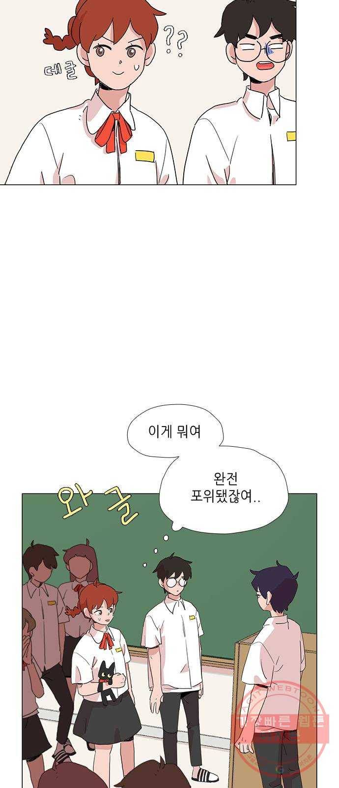 다시 또 봄 13.소문의 봄 15