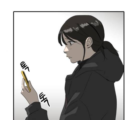 수희0(tngmlek0) 19화 5