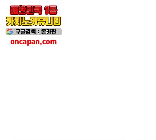 수희0(tngmlek0) 19화 12