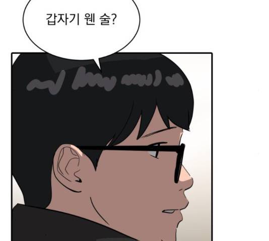 수희0(tngmlek0) 19화 18