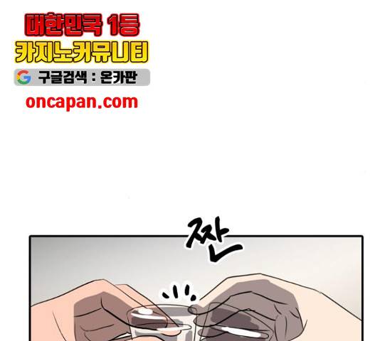 수희0(tngmlek0) 19화 21