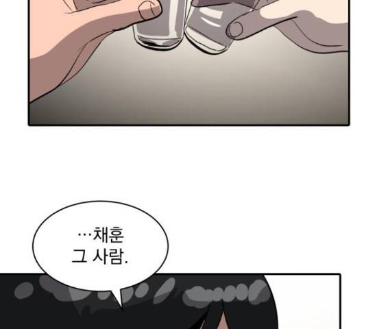 수희0(tngmlek0) 19화 22