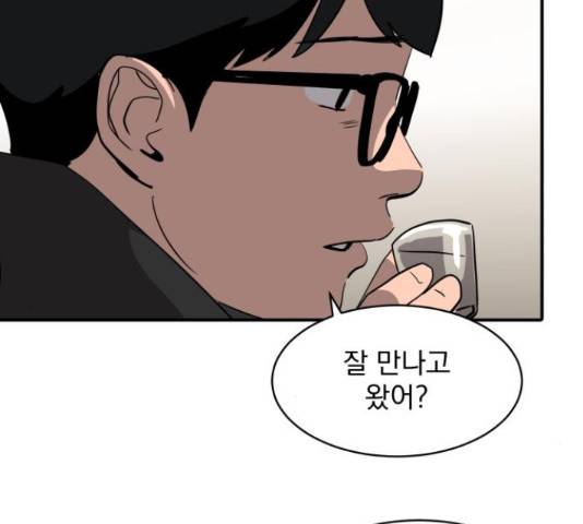 수희0(tngmlek0) 19화 23