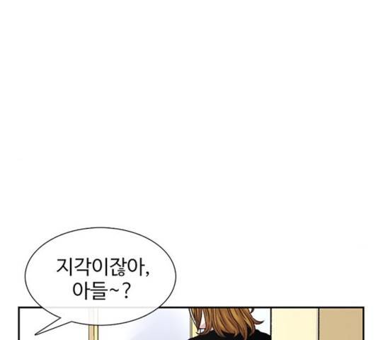 별이삼샵 100화 6