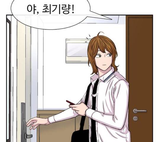 별이삼샵 100화 16