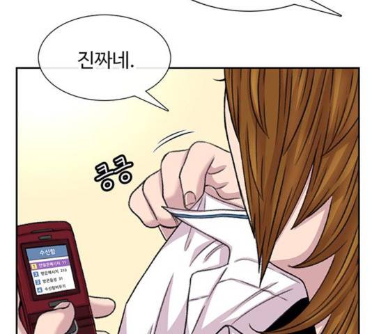 별이삼샵 100화 21