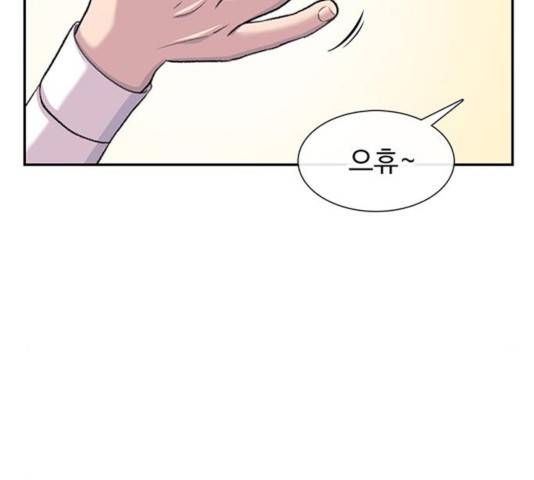 별이삼샵 100화 24