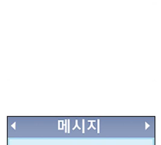 별이삼샵 100화 28
