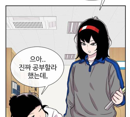별이삼샵 100화 37