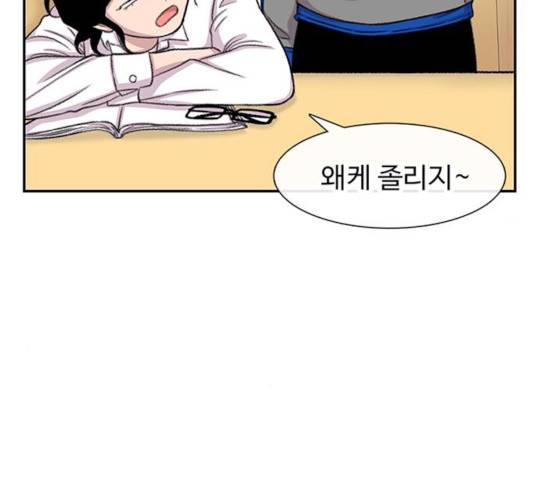 별이삼샵 100화 38