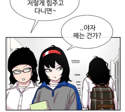 별이삼샵 100화 49