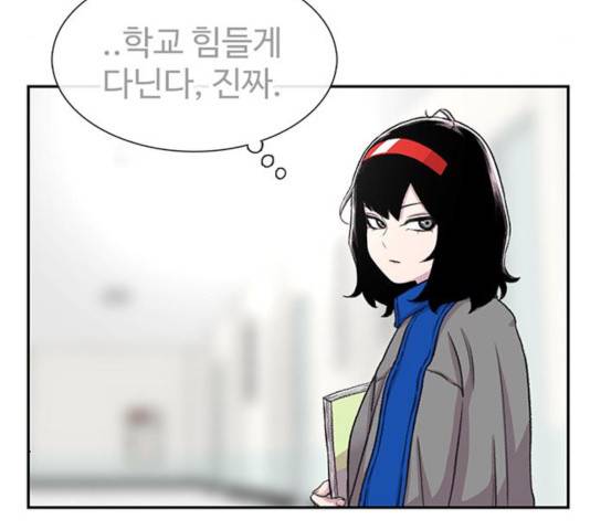별이삼샵 100화 59