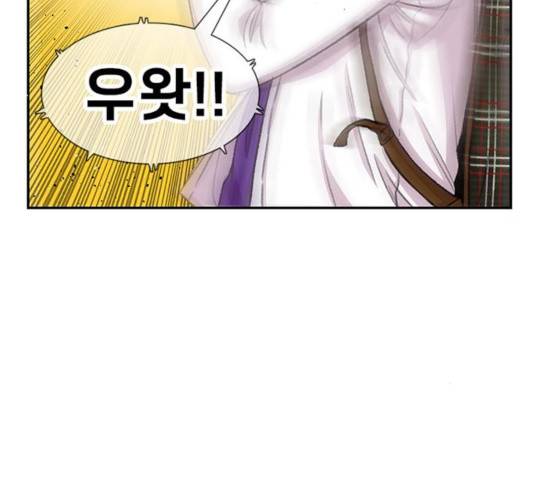 별이삼샵 100화 68
