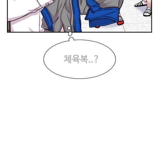 별이삼샵 100화 71