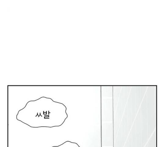 별이삼샵 100화 83