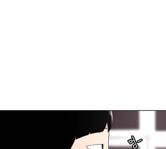 별이삼샵 100화 91