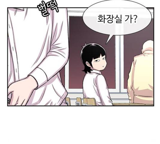별이삼샵 100화 103