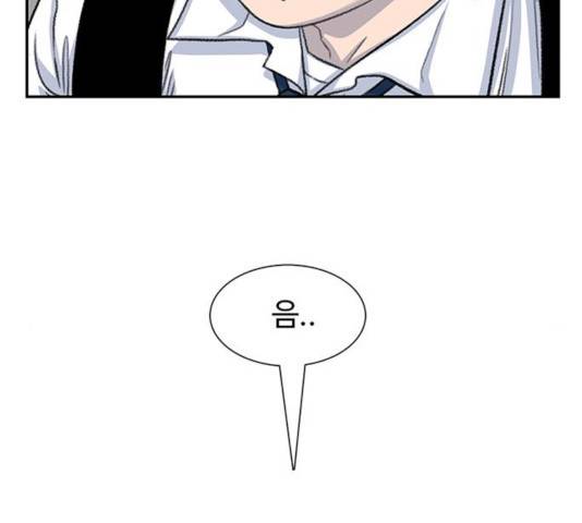 별이삼샵 100화 119
