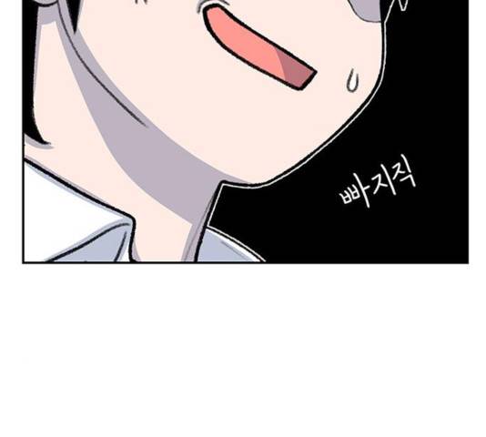 별이삼샵 100화 144