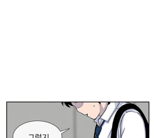 별이삼샵 100화 149