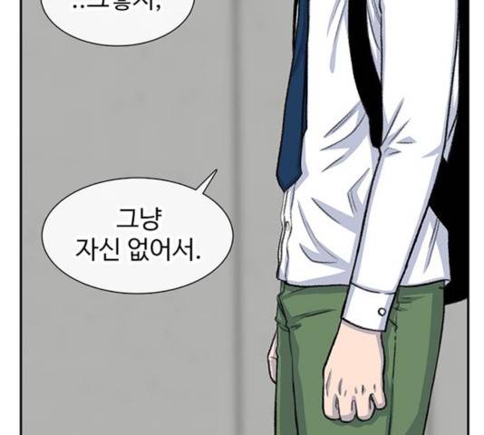 별이삼샵 100화 150