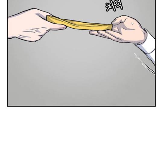 별이삼샵 100화 153