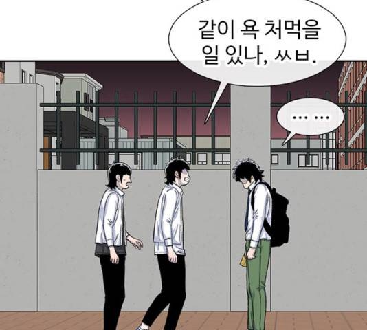 별이삼샵 100화 155