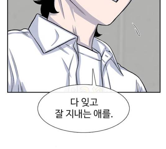 별이삼샵 100화 161
