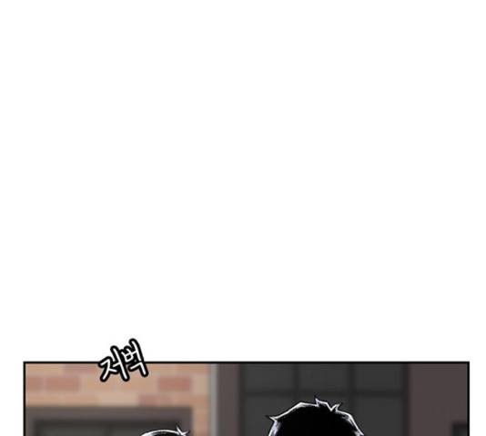 별이삼샵 100화 172