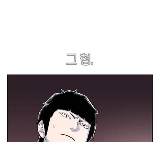 별이삼샵 100화 177